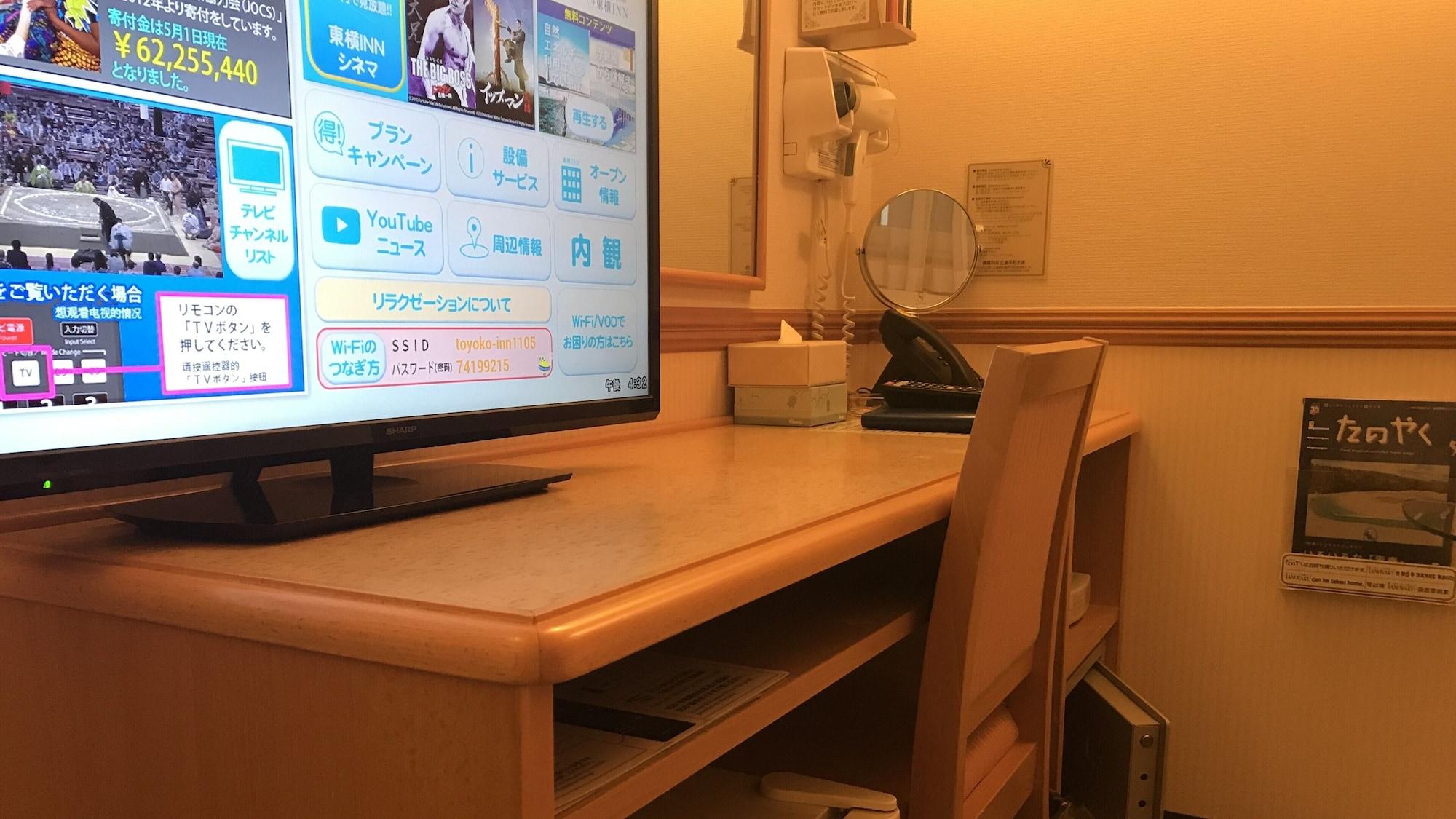 Toyoko Inn Hiroshima Heiwa-Odori Eksteriør bilde