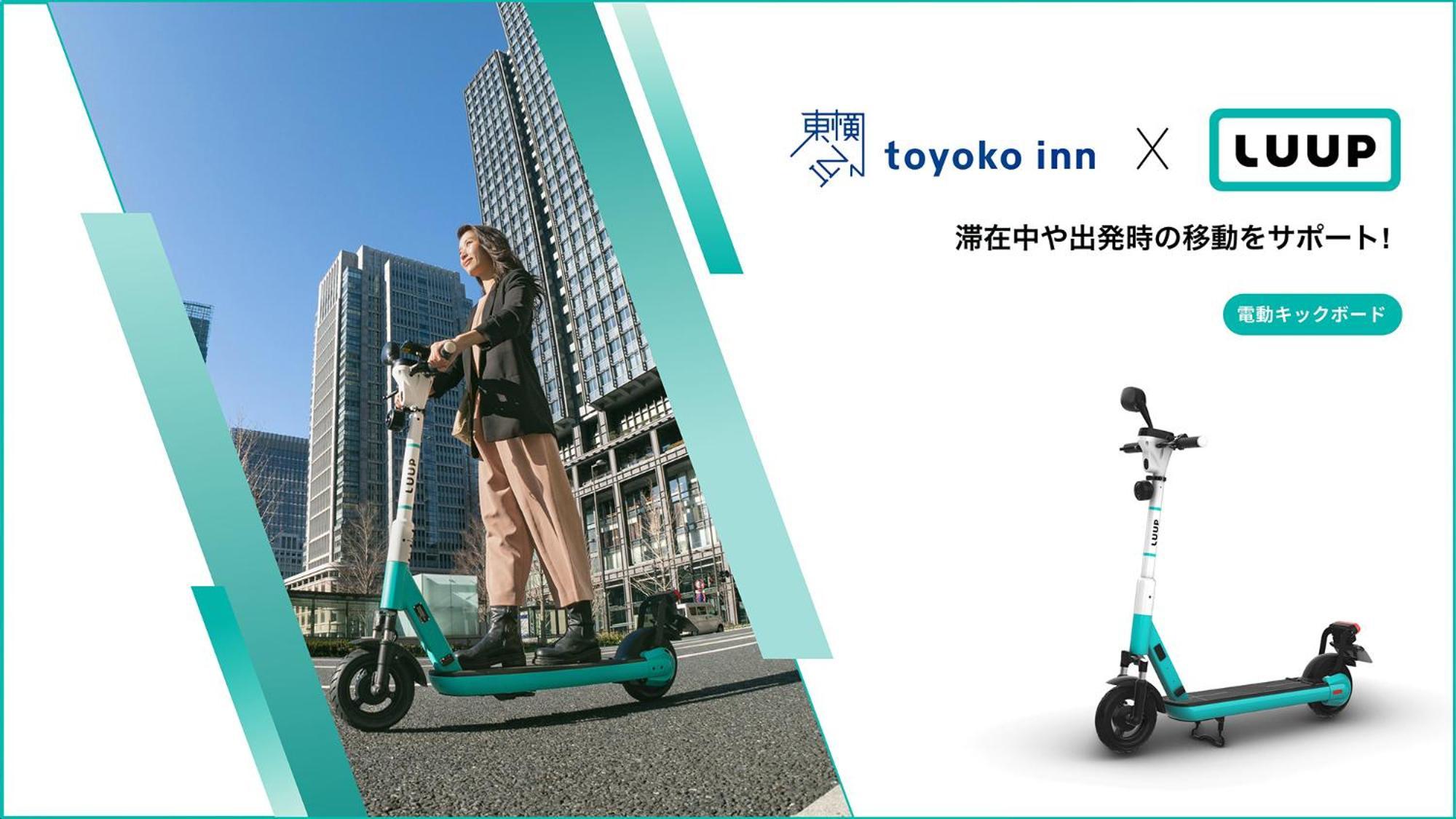 Toyoko Inn Hiroshima Heiwa-Odori Eksteriør bilde