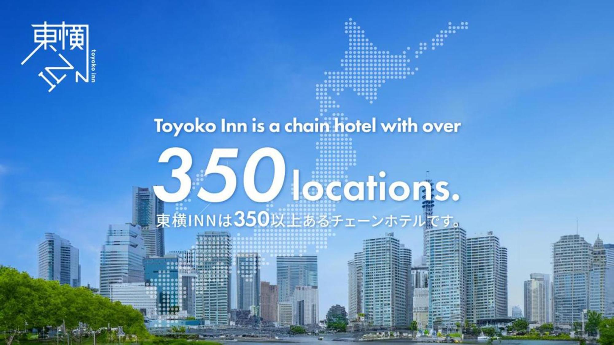 Toyoko Inn Hiroshima Heiwa-Odori Eksteriør bilde