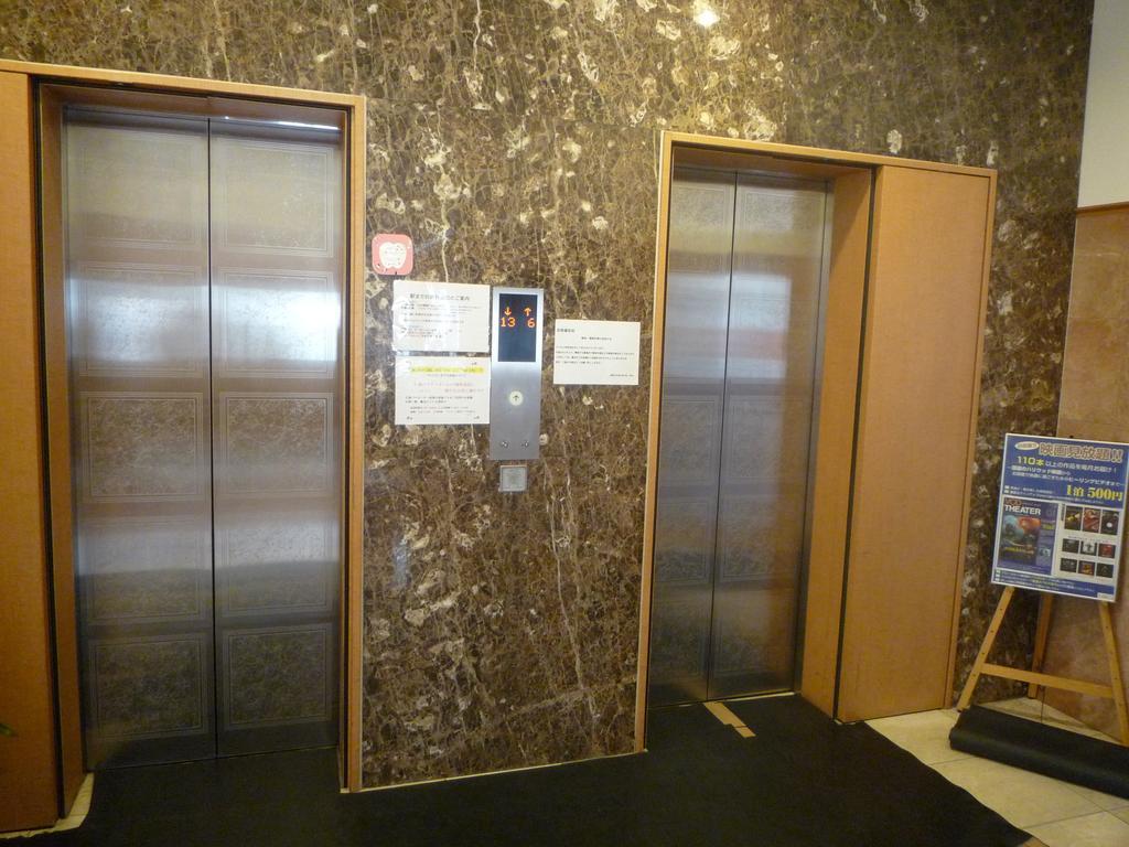 Toyoko Inn Hiroshima Heiwa-Odori Eksteriør bilde